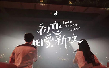 初恋旧爱新欢吉他谱_林力尧_G调指法弹唱谱_图片六线谱