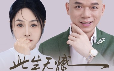 此生无憾吉他谱_广东吴勇_G调原版弹唱谱_图片六线谱