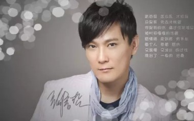 从开始到现在吉他谱_张信哲_C调原版弹唱谱_图片六线谱
