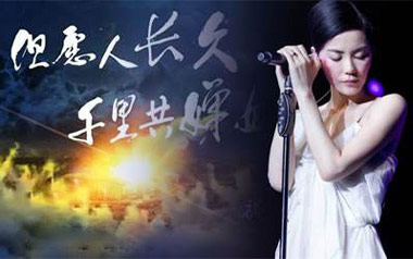 但愿人长久吉他谱_王菲_C调简单版_图片六线谱