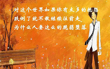 稻香吉他谱_周杰伦_C调简单版弹唱谱_图片六线谱