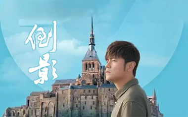 倒影吉他谱_周杰伦_G调拍弦版弹唱谱_图片六线谱