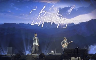岛屿吉他谱_棱镜乐队_C调指法原版弹唱谱_图片六线谱