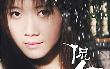 嘀嗒吉他谱_侃侃_C调原版弹唱谱_图片六线谱