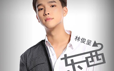 东西吉他谱_林俊呈_G调指法拍弦版_图片六线谱