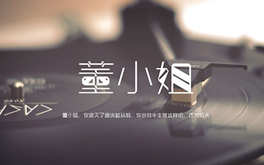 董小姐吉他谱_宋冬野_C调原版弹唱谱_图片六线谱