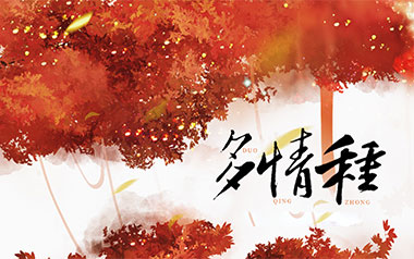 多情种吉他谱_要不要买菜_C调原版_图片六线谱