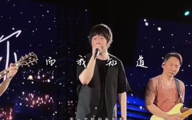 而我知道吉他谱_五月天_D调原版弹唱谱_图片六线谱