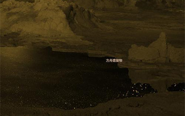 方舟遗留物吉他谱_昨夜派对_C调指法弹唱谱_图片六线谱