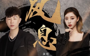风息吉他谱_胡彦斌/叶炫清_G调原版弹唱谱_图片六线谱