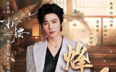 烽月吉他谱_刘宇宁_G调原版弹唱谱_图片六线谱