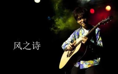风之诗指弹吉他谱_押尾桑_wind song指弹谱_独奏六线谱