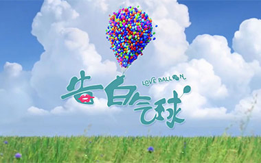告白气球吉他谱_周杰伦_C调简单版弹唱谱_图片六线谱