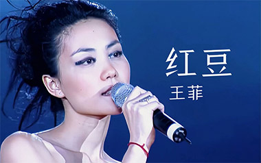 红豆吉他谱_王菲_《红豆》C调原版弹唱谱_图片六线谱