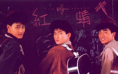 红蜻蜓吉他谱_小虎队_C调扫弦版弹唱谱_图片六线谱