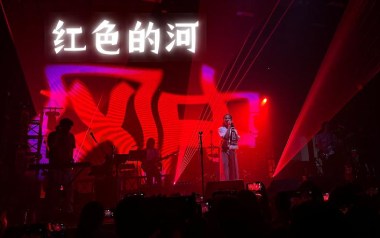 红色的河吉他谱_旅行团乐队/吴青峰_G调原版_图片六线谱