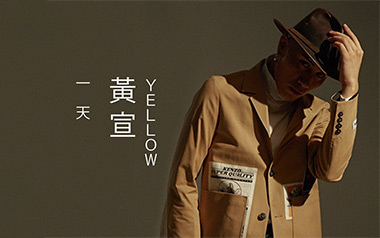 怪天气吉他谱_YELLOW黄宣/9M88_G调原版_图片六线谱