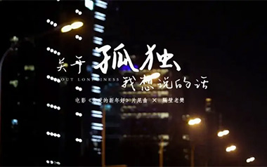 关于孤独我想说的话吉他谱_隔壁老樊_C调弹唱谱_图片六线谱