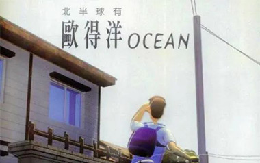孤单北半球吉他谱_欧得洋_D调原版吉他谱_吉他弹唱教学
