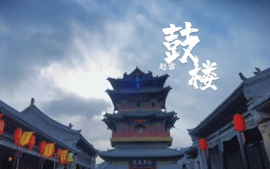 鼓楼吉他谱_赵雷_《鼓楼》G调指法弹唱谱_图片六线谱
