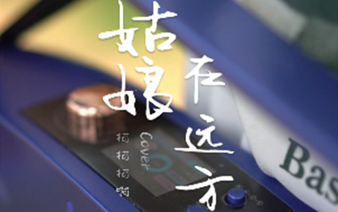 姑娘在远方吉他谱_柯柯柯啊_C调指法扫弦版_图片六线谱