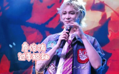 过季短袖吉他谱_廖俊涛_C调指法原版弹唱谱_图片六线谱