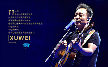 故乡吉他谱_许巍_G调原版弹唱谱_图片六线谱