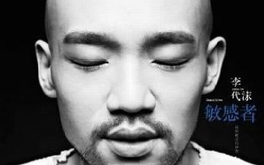 骨子里的我吉他谱_李代沫_C调原版弹唱谱_图片六线谱