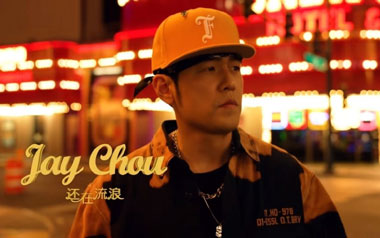 还在流浪吉他谱_周杰伦_C调指法原版弹唱谱_图片六线谱