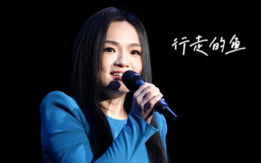 行走的鱼吉他谱_徐佳莹_G调原版弹唱谱_图片六线谱