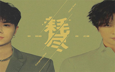 耗尽吉他谱_薛之谦_C调指法原版弹唱谱_图片六线谱