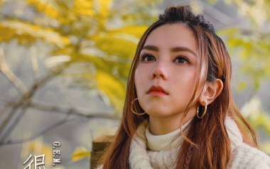 很久以后吉他谱_邓紫棋_C调原版弹唱谱_图片六线谱