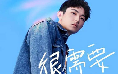 很需要吉他谱_颜人中_C调指法原版弹唱谱_图片六线谱