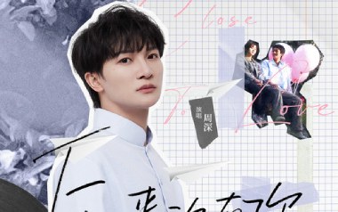 后来没有你吉他谱_周深_C调原版弹唱谱_图片六线谱