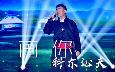 画你吉他谱_科尔沁夫_D调原版弹唱谱_图片六线谱