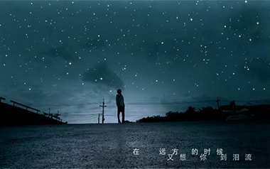 幻听吉他谱_许嵩_C调指法原版弹唱谱_图片六线谱
