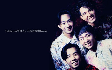 灰色轨迹吉他谱_Beyond_G调原版弹唱谱_图片六线谱