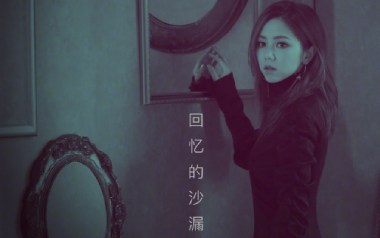 回忆的沙漏吉他谱_邓紫棋_C调指法弹唱谱_图片六线谱