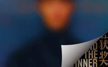 获奖人吉他谱_李荣浩_G调简单版弹唱谱_图片六线谱
