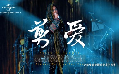 剪爱吉他谱_张惠妹_C调指法原版弹唱谱_图片六线谱