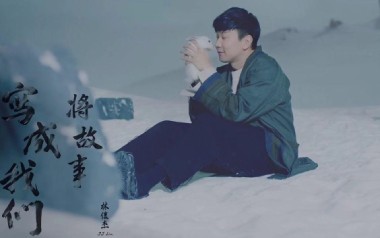 将故事写成我们吉他谱_林俊杰_G调简单版_图片六线谱