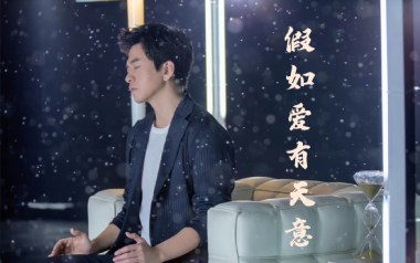 假如爱有天意吉他谱_李健_F调指法弹唱谱_图片六线谱