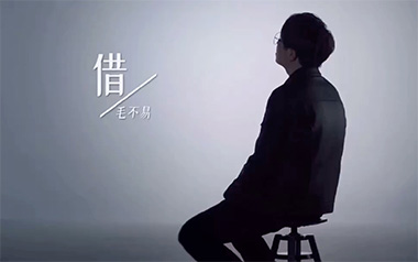 借吉他谱_毛不易_G调指法简单版弹唱谱_图片六线谱