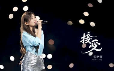 接受吉他谱_梁静茹_D调原版弹唱谱_图片六线谱