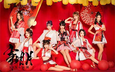寄明月吉他谱_SING女团_C调指法原版弹唱谱_图片六线谱