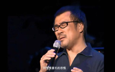 寂寞难耐吉他谱_李宗盛_G调指法原版弹唱谱_图片六线谱