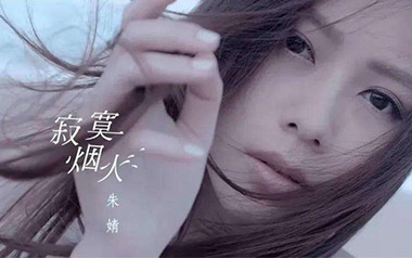 寂寞烟火吉他谱_朱婧汐_C调原版弹唱谱_图片六线谱