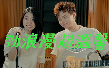 劲浪漫超温馨吉他谱_粤港好乐_#F调原版_图片六线谱