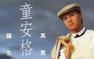 其实你不懂我的心吉他谱_童安格_G调原版_图片六线谱