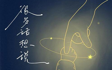 其实我想说的还有很多吉他谱_前男友_C调_图片六线谱
